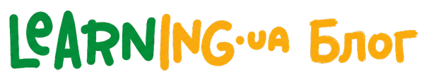 Блог - Learning.ua