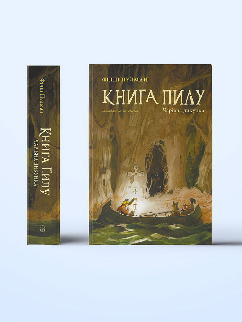 11 кращих підліткових книжок за версією премії «Навиворіт» на Learning.ua