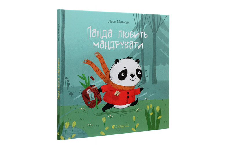 Зимові книжкові новинки для дітей і підлітків - Learning.ua