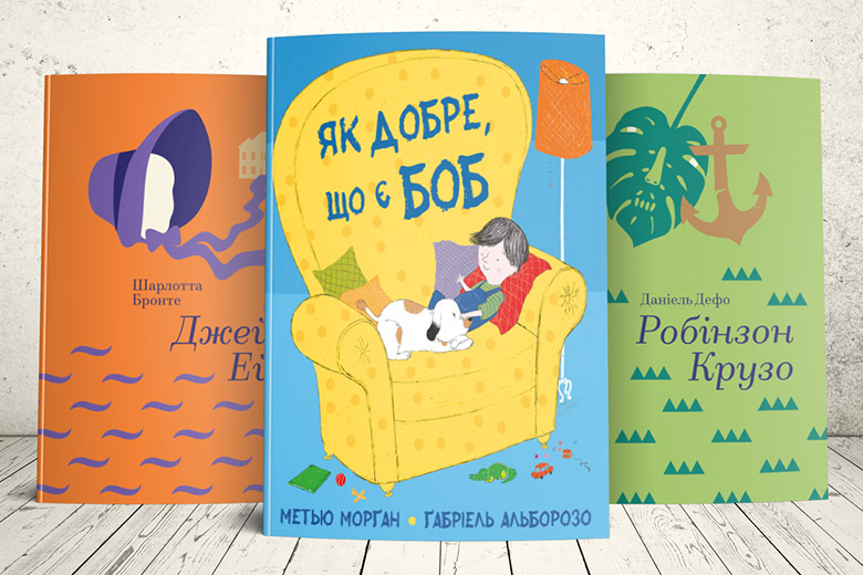 Книги-практикумы для развития эмоциональной компетентности детей 2-10 лет - Learning.ua