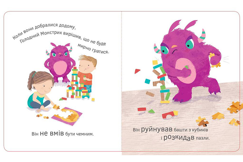 Книги-практикумы для развития эмоциональной компетентности детей 2-10 лет - Learning.ua