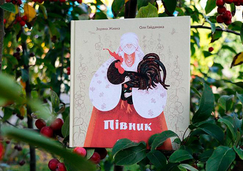 Лучшие детские и подростковые книги 2022 года по версии БараБуки - Learning.ua