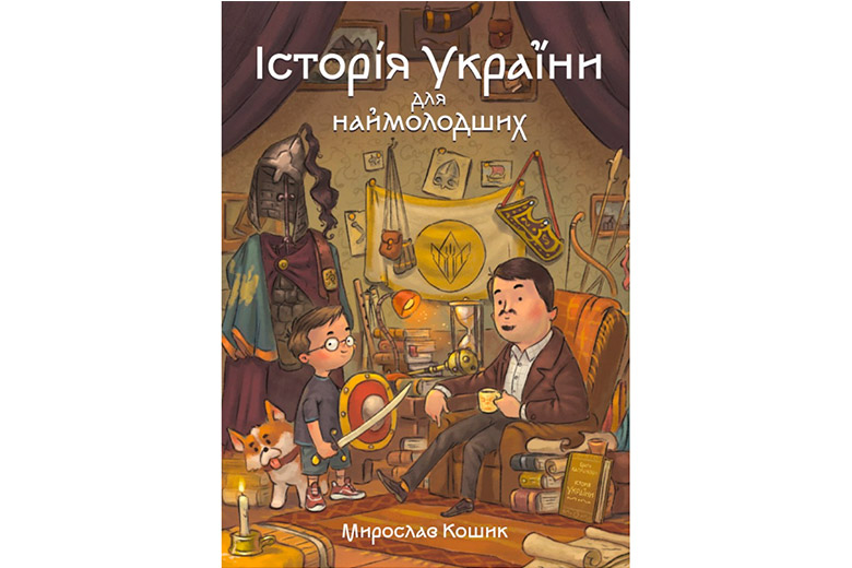 15 найкращих дитячих і підліткових книжок 2024 року за версією «БараБуки» - Learning.ua