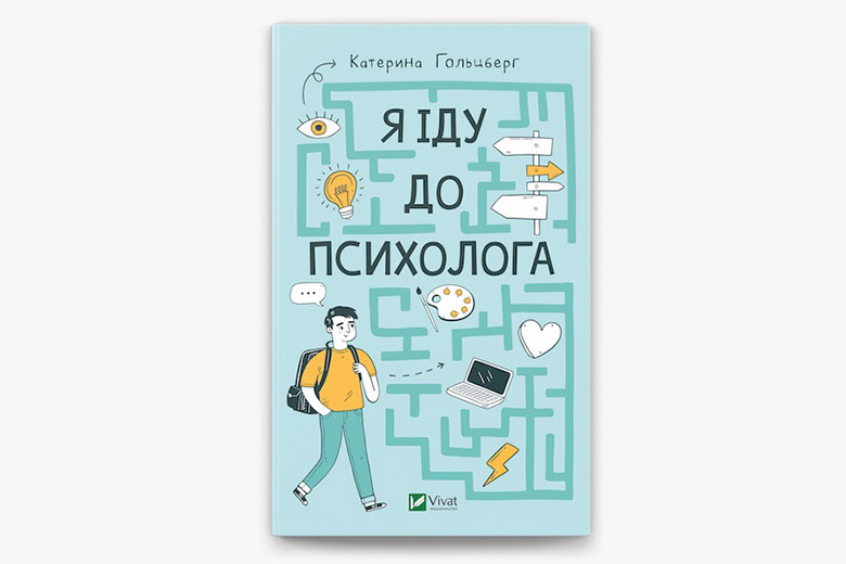 15 найкращих дитячих і підліткових книжок 2024 року за версією «БараБуки» - Learning.ua