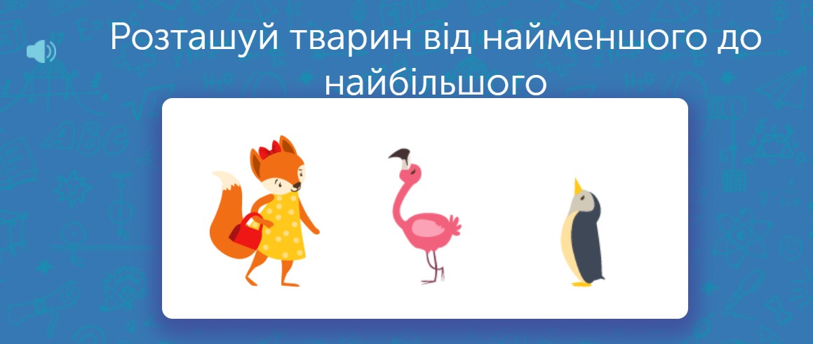 Три тварини — лисиця, фламінго і пінгвін стоять поряд.