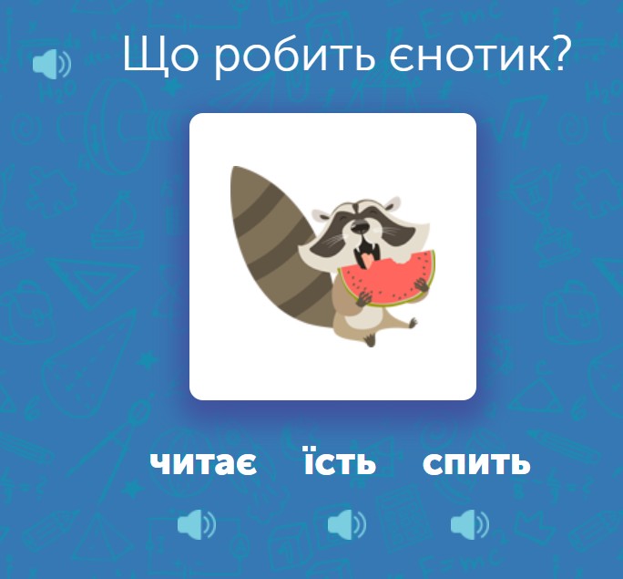 Опиши дію одним словом — вправа для малюків