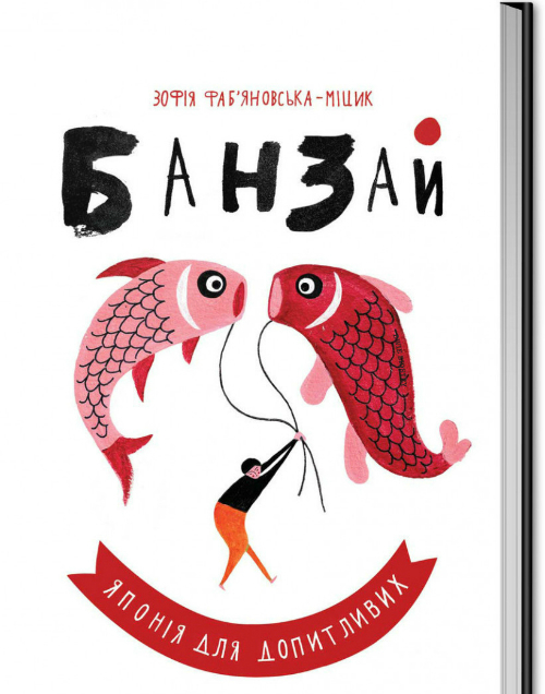 15 весняних книжкових новинок для дітей та підлітків на learning.ua