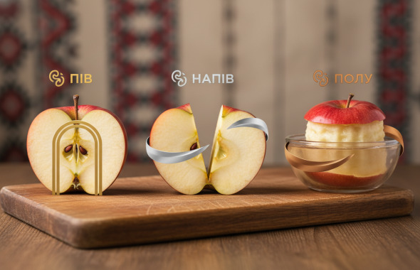 Пів, напів і полу: як писати правильно за новим правописом