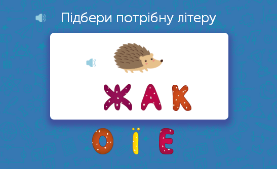Українська мова для дошкільнят: завдання та тести онлайн - Learning.ua ...