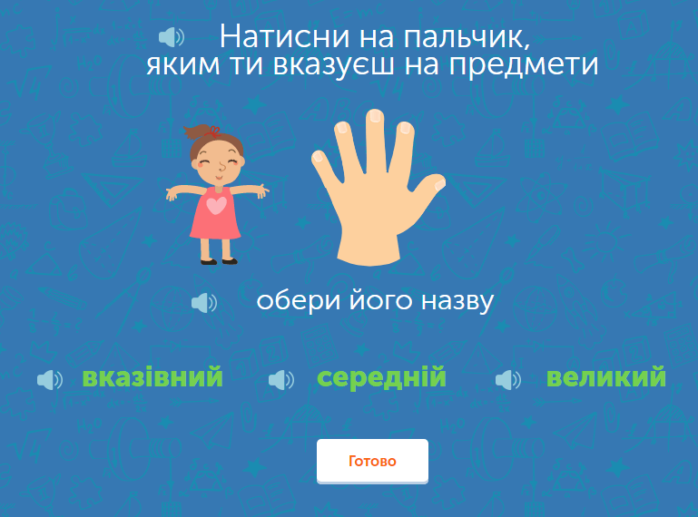 Українська мова для дошкільнят: завдання та тести онлайн - Learning.ua ...