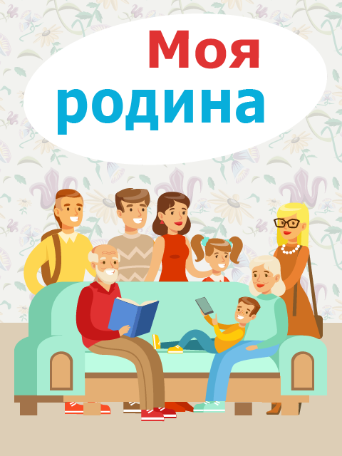 Книжки та завдання з читання онлайн для малюків - Learning.ua ...