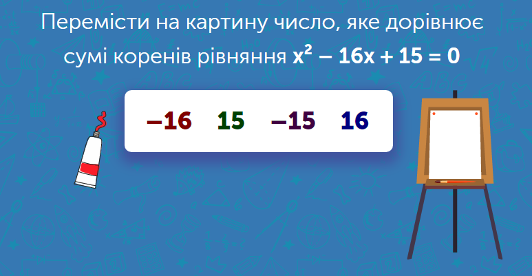 Математика для 9 класу: задачі та завдання онлайн - Learning.ua - Сума ...