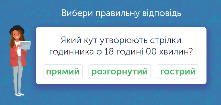 - Кути
