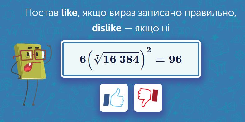 Как число будет записано в компьютере онлайн