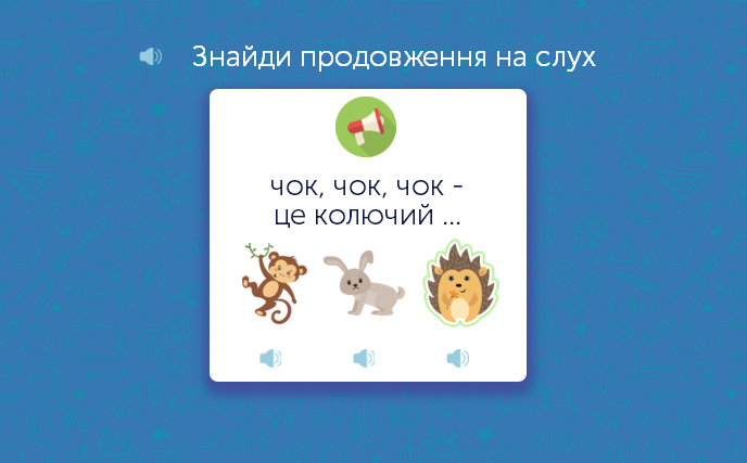 Чистомовки: Завдання з української мови, тести онлайн для малюків ...