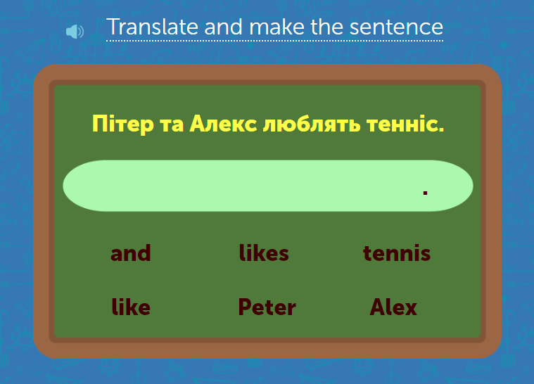 - Вчимося перекладати та утворювати речення
