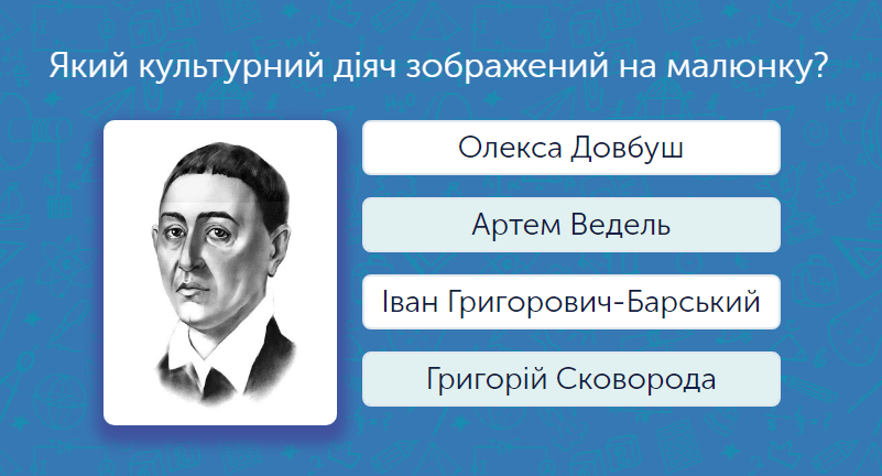 Значение культуры и науки проект