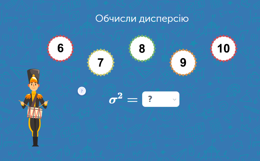 Математика для 10 класу: задачі та завдання онлайн - Learning.ua ...
