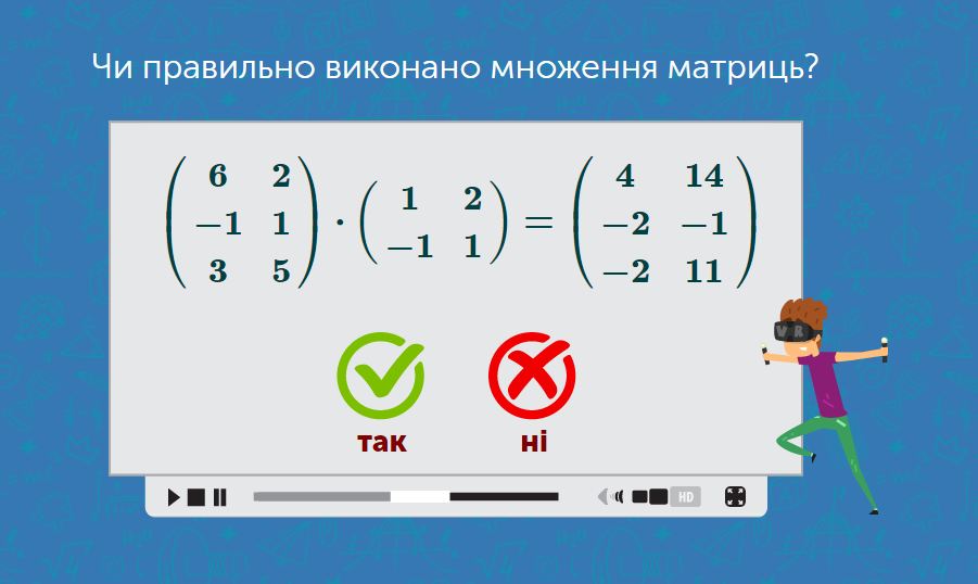 Математика для 11 класу: задачі та завдання онлайн - Learning.ua ...