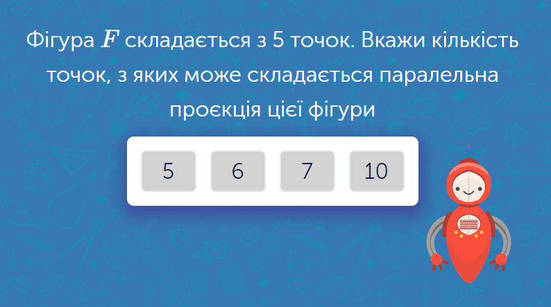 - Паралельність у просторі
