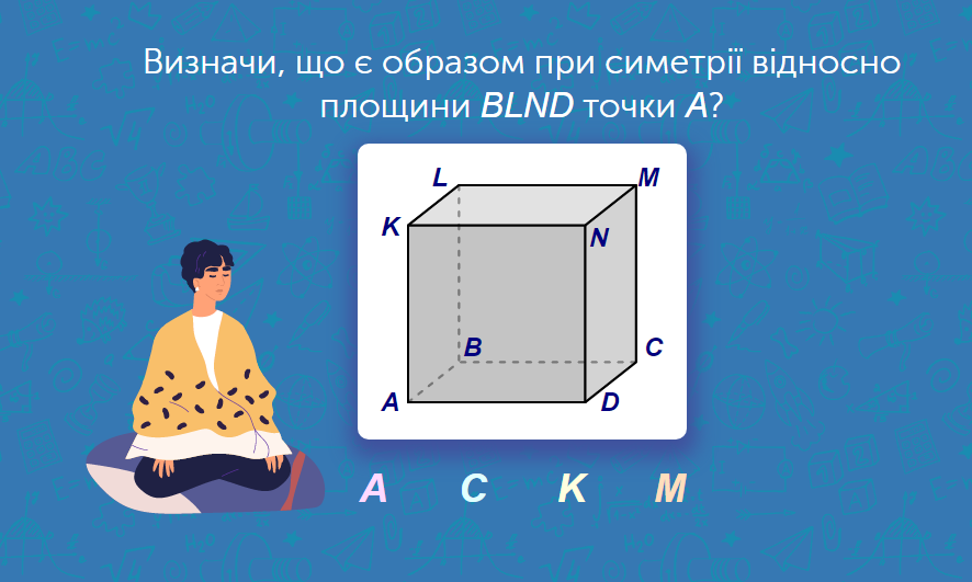 Математика для 11 класу: задачі та завдання онлайн - Learning.ua ...