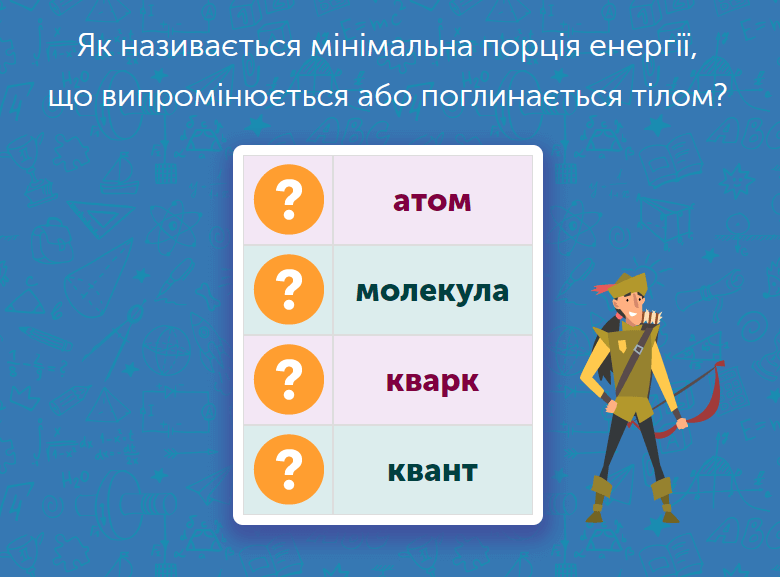 - Кванти. Фотоефект