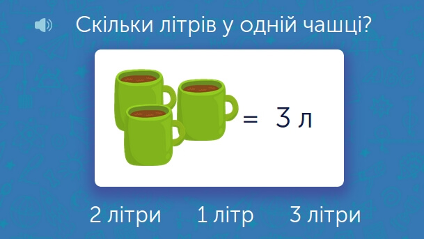 Математика для 1 класу: задачі та завдання онлайн - Learning.ua ...